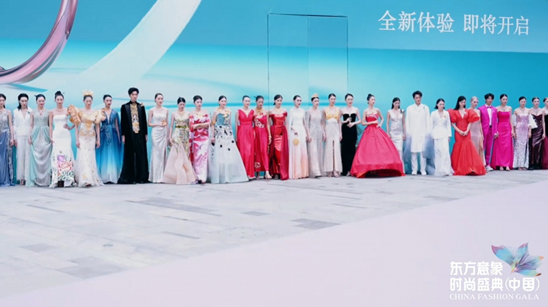 Brand Ambassador Entrance Show  