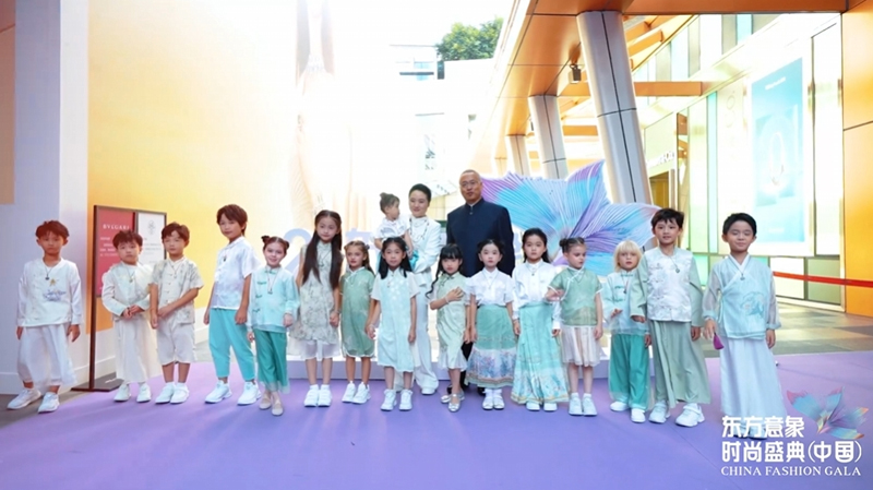 Guochao Kids Fashion Show 