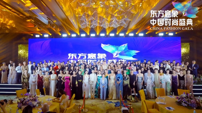 Fashion Gala